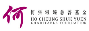 Ho Cheung Suk Yuen Charitable Foundation