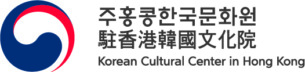 Korean Cultural Center in Hong Kong